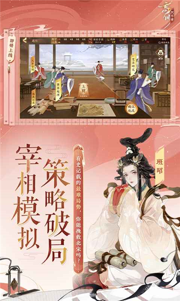忘川风华录国际服 安卓版v0.18.0