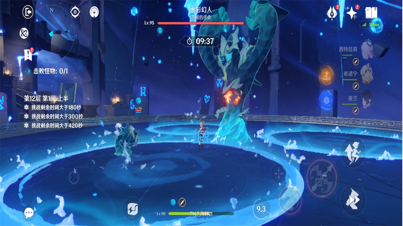 原神国际服最新版(Genshin Impact) 6.5.1_43295958_43466102安卓版