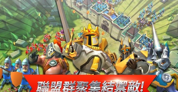 王国纪元国际版