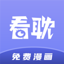 看耽漫画官方正版 1.0.4 最新版