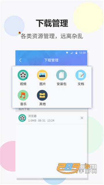 Fulguris伪谷歌浏览器安卓免费版v1.4.3安卓版