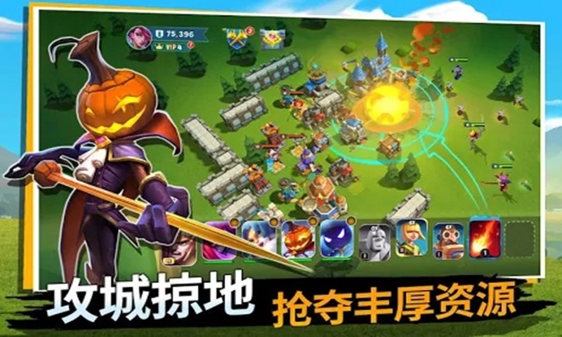 城堡争霸曙光大陆国际版 1.9.2最新版本