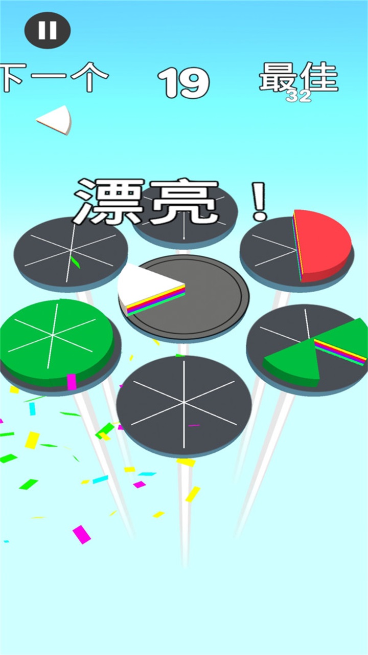 完美对称手游 1.8.1安卓版