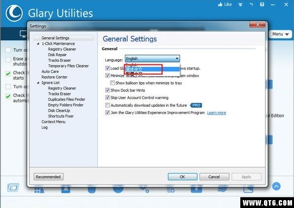Glary Utilities(系统优化工具) 5.118.0.143专业版