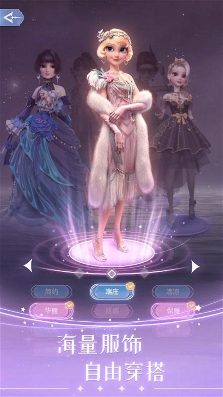 时光公主国际版(Time Princess) 4.0.1最新版本