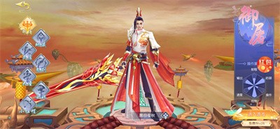 一念诛万仙手游 1.0.0安卓版