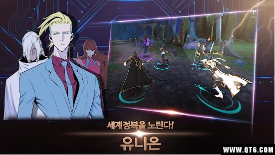 NOBLESSE(生存方舟) 1.6.03国际服