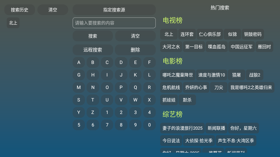 A优影仓最新版本 1.0安卓版