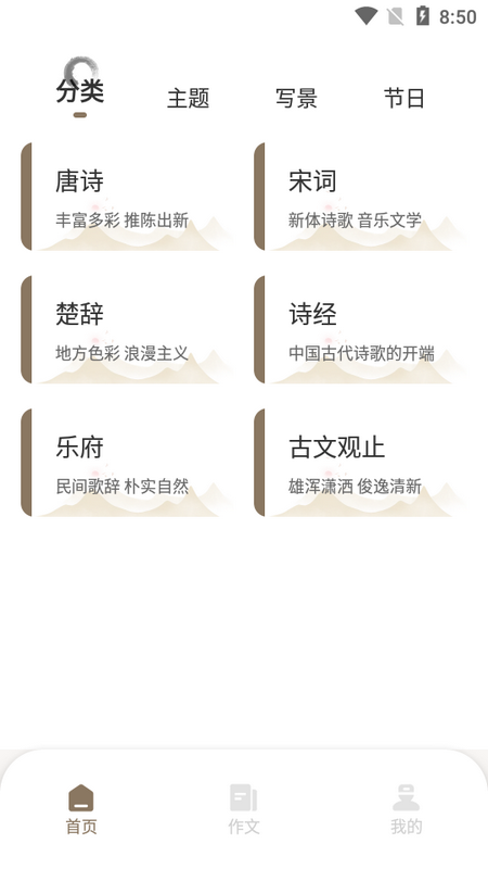 语博文字平台 1.0.0安卓版