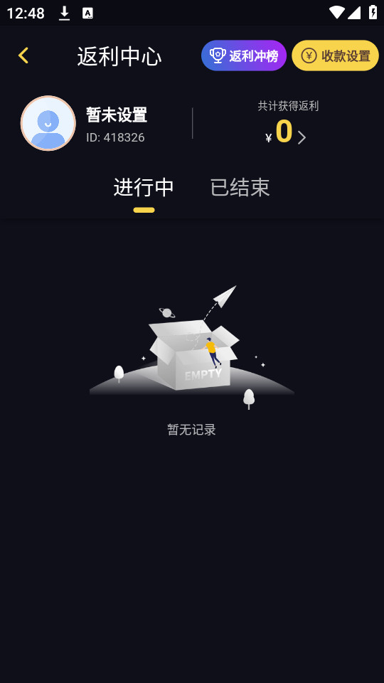 时光游戏库app