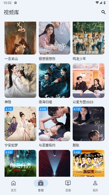 极闪影视app免费 1.0.15 安卓版