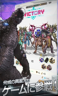 ultraman国际服免费充值版