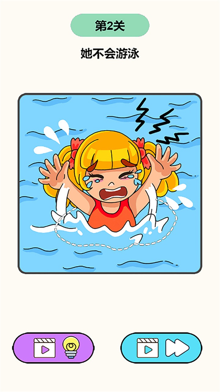 画线啥都有游戏 1.0.1安卓版