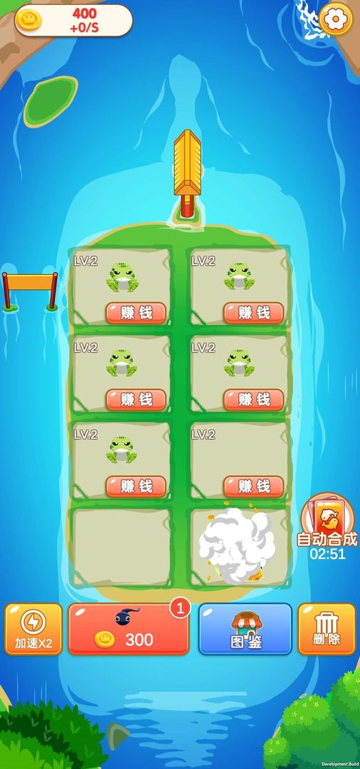 合成赚赚最新版 1.0.20230510安卓版