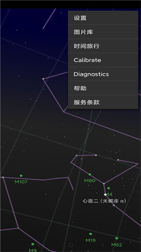 谷歌星空地图最新版