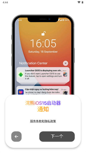 小浣熊软件库6.0官方版 第4张图片