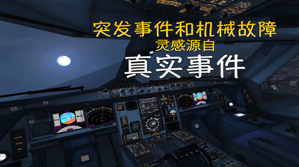极限着陆专业版2023最新版本 3.7.8安卓版
