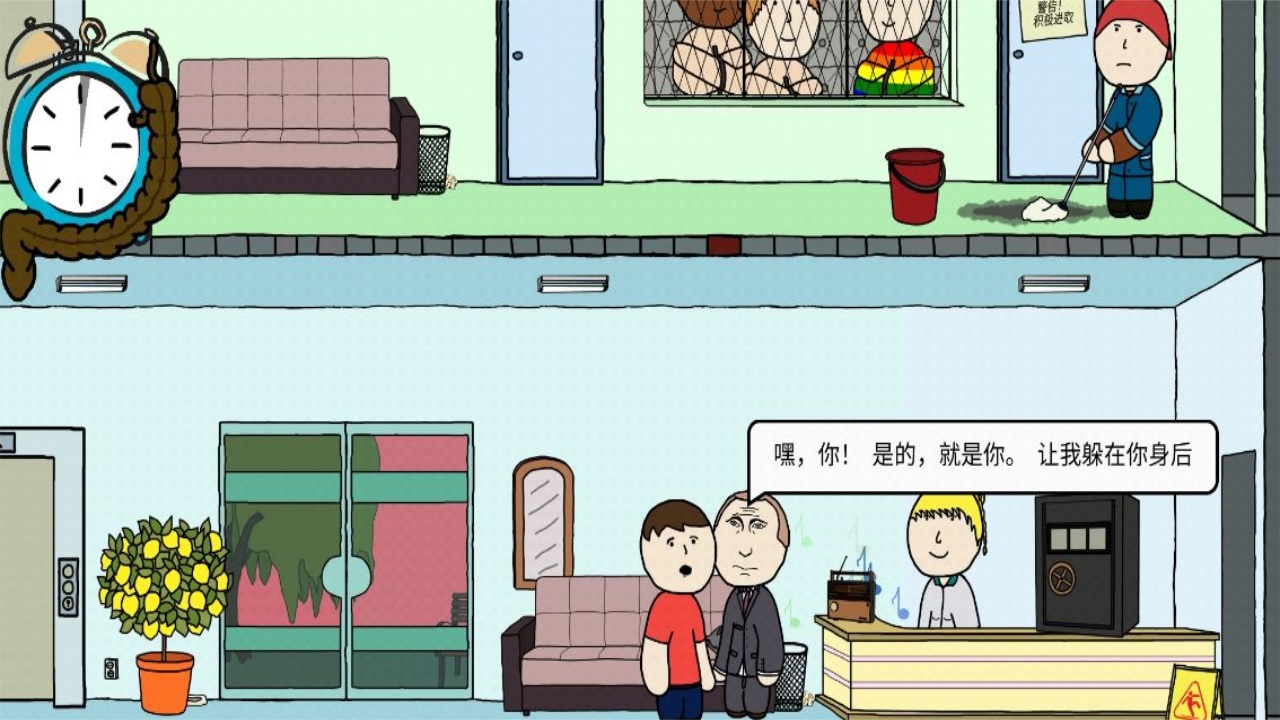 社死模拟器中文版(Code Brown)