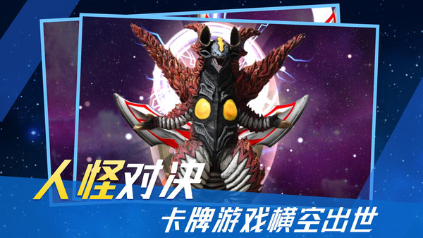 泽塔奥特曼变身模拟器正版