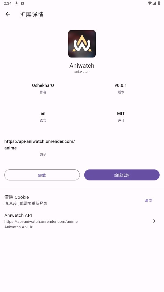 Miru 1.8.1安卓版