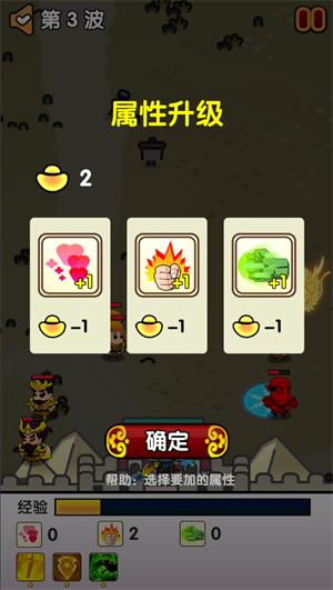 三国蜀汉风云五虎将手游