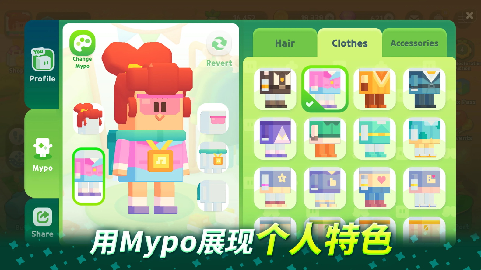 BRIXITY安卓版 2.2.02最新版