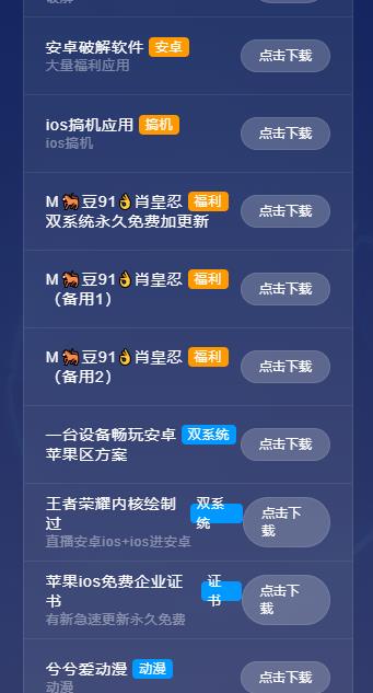 奇七软件库 1.1安卓版