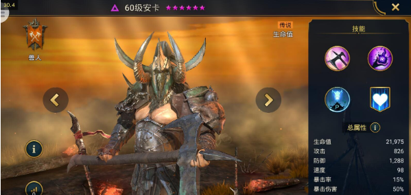 突袭暗影传说国际版(Raid)