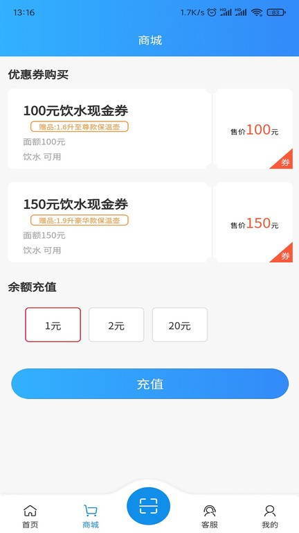 住理生活软件 3.11.51安卓版