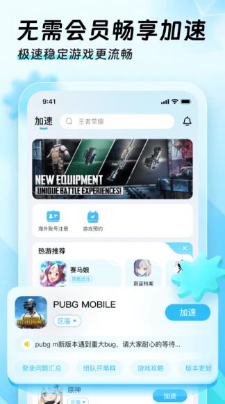 猪猪软件库官网正版手机版