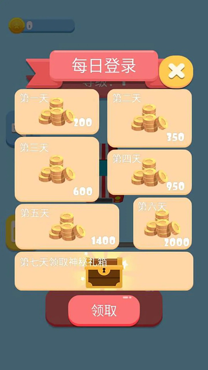 堵住了可还行手游 1.00安卓版