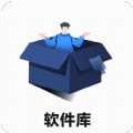 蓝羽软件库合集