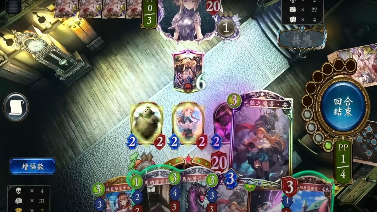 影之诗国际服最新版本(Shadowverse) 4.6.1安卓版
