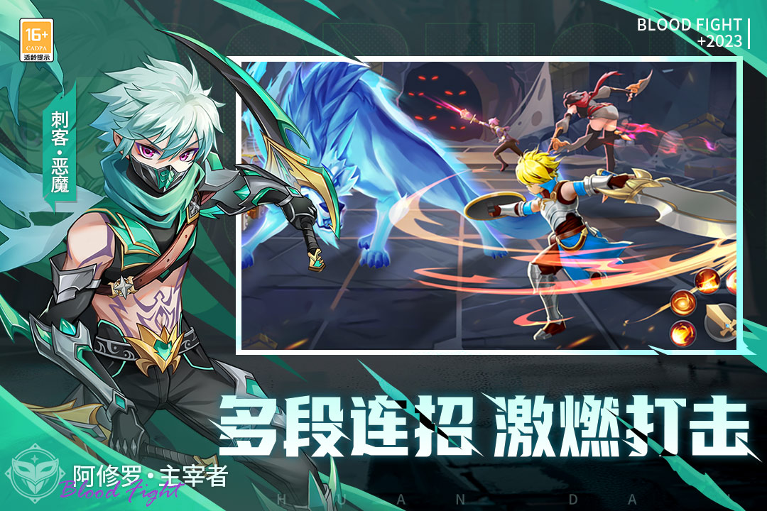 梦幻大陆九游最新版 0.0.14最新版