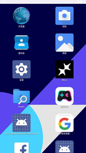 AirLW手表桌面最新版本 1.0.0安卓版