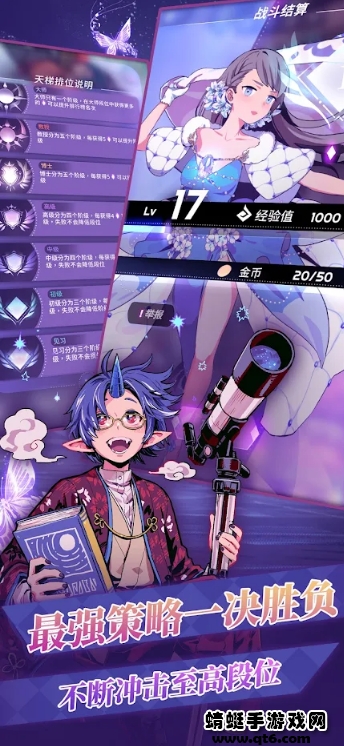 天神学院国际版（Chaos Academy） 1.1.9.2.0安卓版