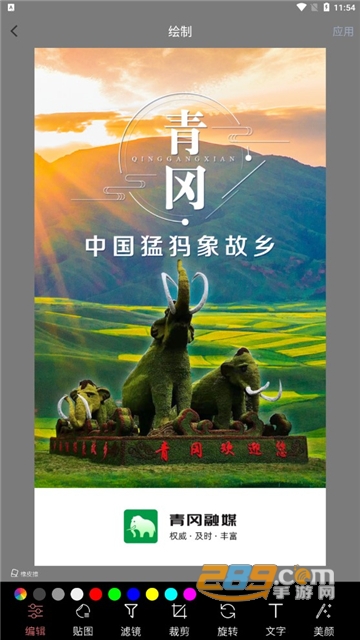 Snapseed美颜相机APP最新安卓版V2.2.5 官方最新版