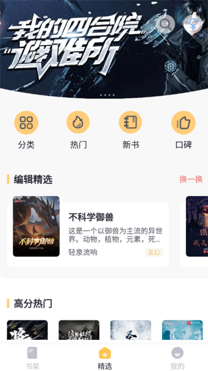 书从阅读