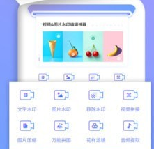 照片处理工具