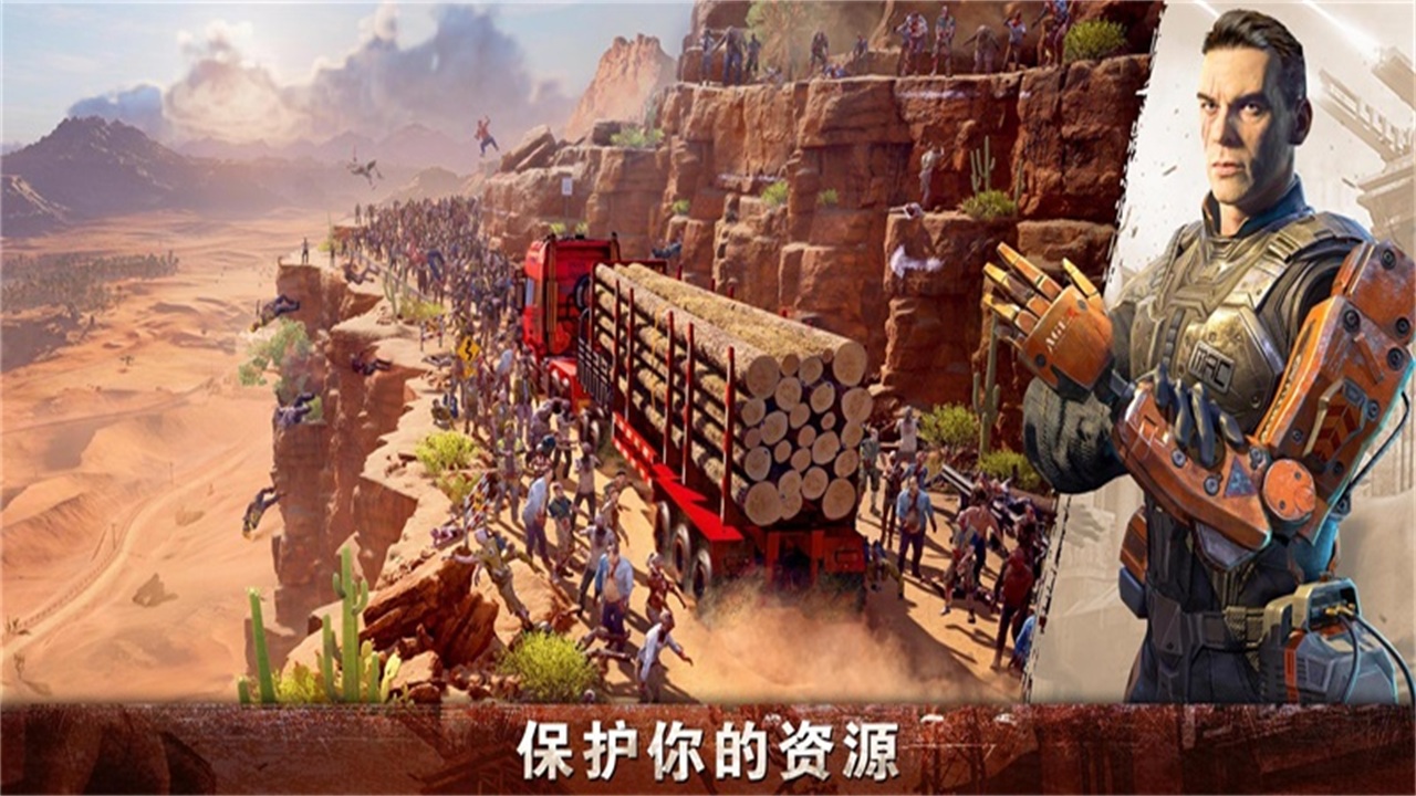 起源时代国际版 1.3.745中文版