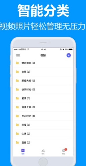七栋软件库