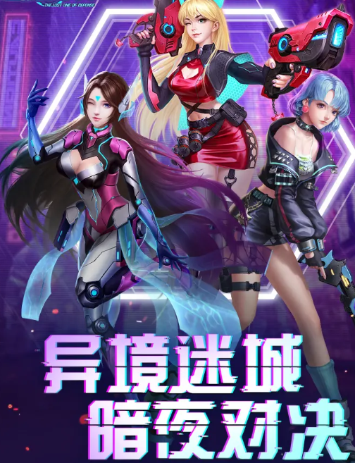 超能召唤最新版