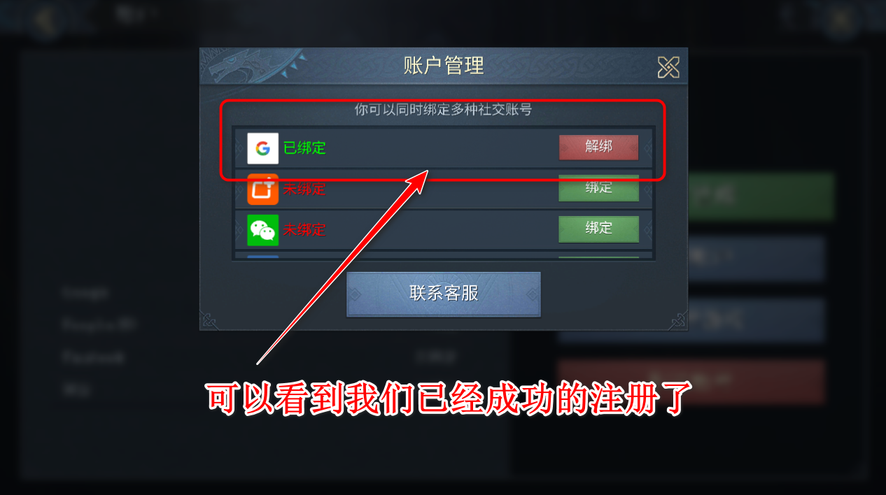 阿瓦隆之王国际版最新版本(KOA: Frost & Flame)