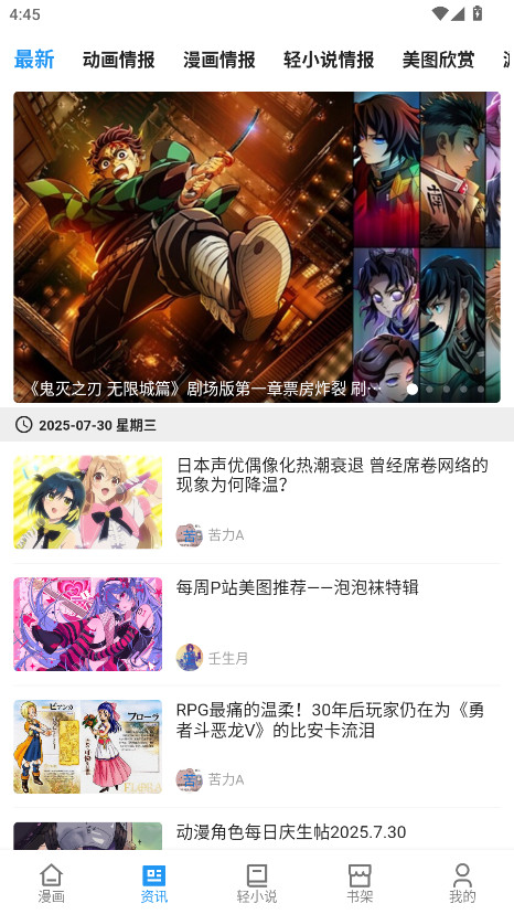 再漫画无广告版 9.9.9最新版