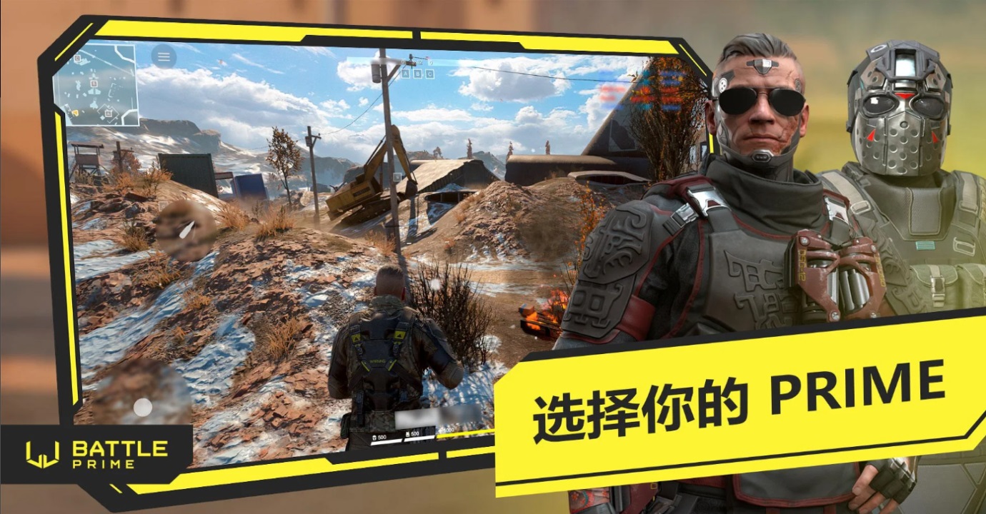 BattlePrime国际版 13.3.1安卓版