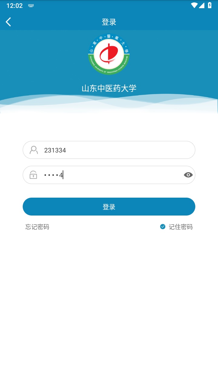 智慧山中医官方版 4.0.0安卓版