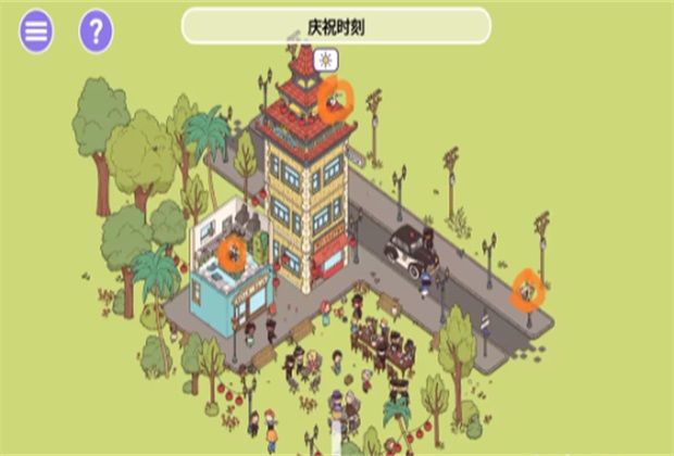 穿越时空2游戏 1.0.0-7-0安卓版