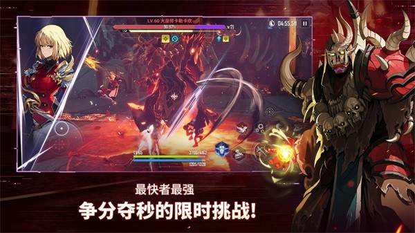 我独自升级：崛起国际服