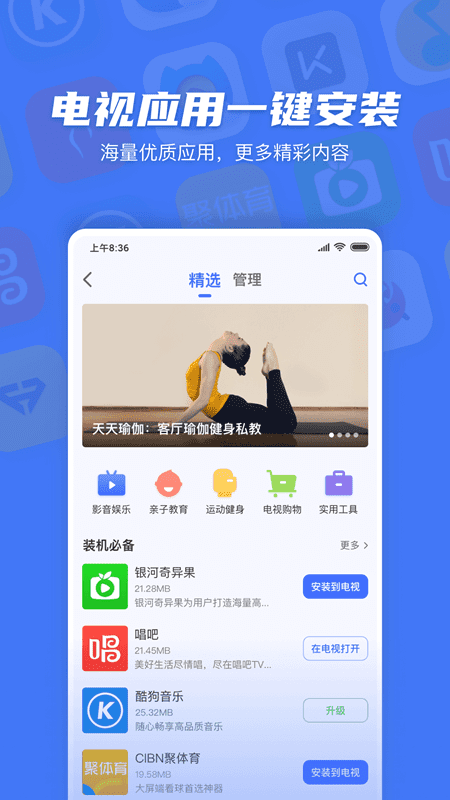小米互联互通服务最新版 16.2.2.0.2412302115官方版