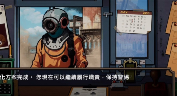 新手攻略配图1